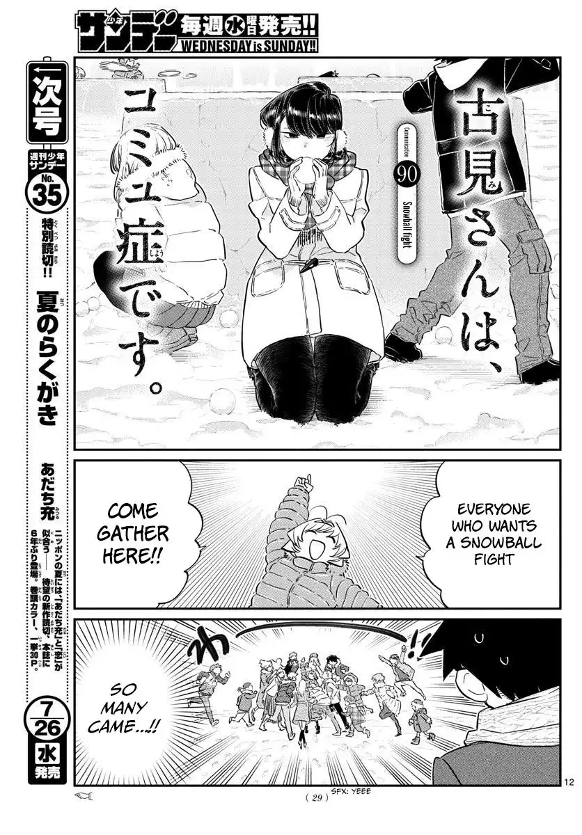 Komi-san wa Komyushou Desu Chapter 90 1